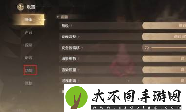 无限暖暖跳跃提示线开启方法
