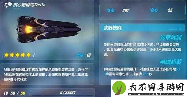 崩坏3玩家必看