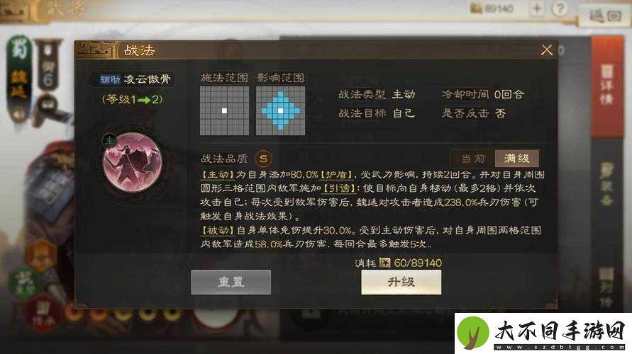三国志战棋版嘲讽状态如何影响战局？底层逻辑、实战技巧及界面优化揭秘
