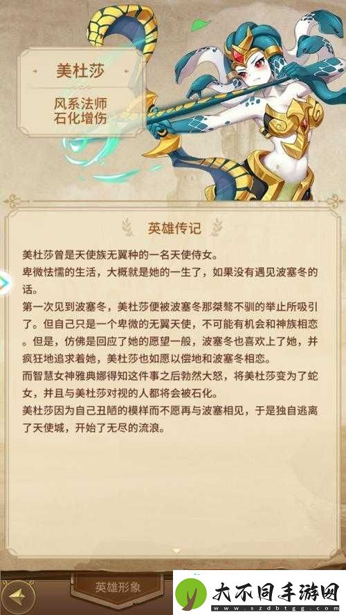 奖励选项攻略引发玩法大变革