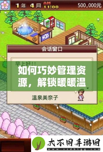 如何巧妙管理资源