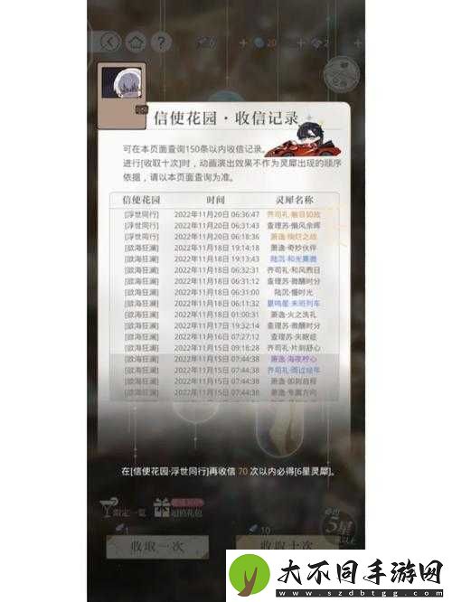 崩坏3单抽真的能出五星