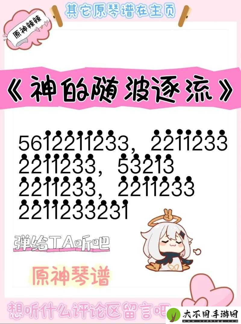 原神玩家必看