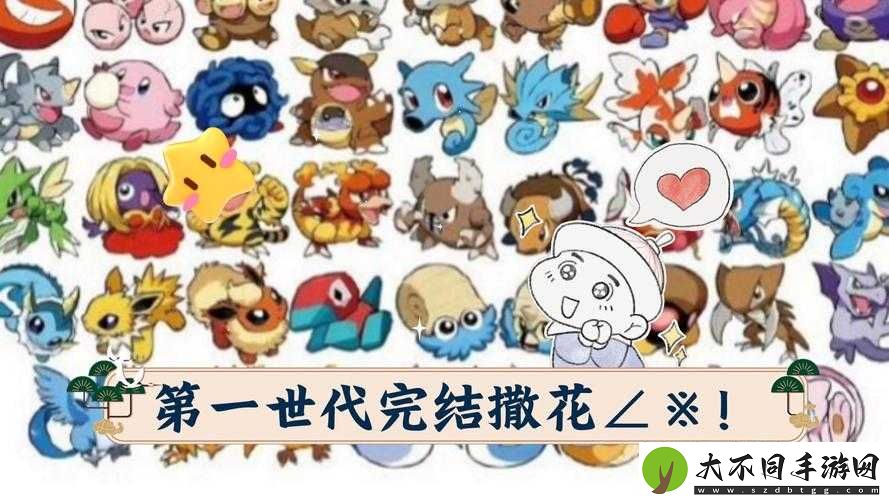 精灵宝可梦GO撒花究竟有何妙用