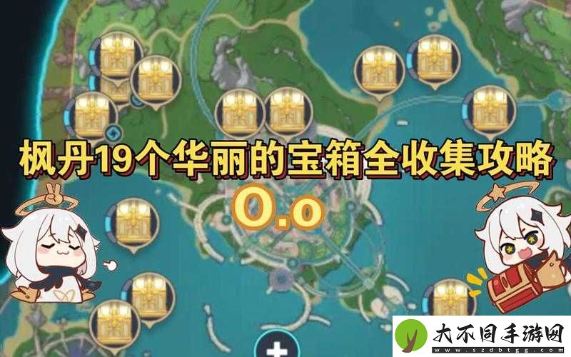 原神3.6版本新地图上线