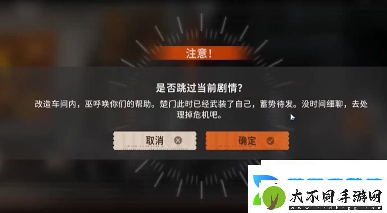 新月同行身先士卒成就怎么达成