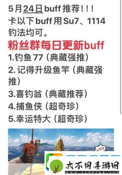 欢乐钓鱼大师千分鱼S评分攻略