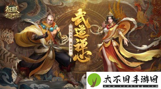 征服全新资料片“武道禅心”2月25日正式公测！