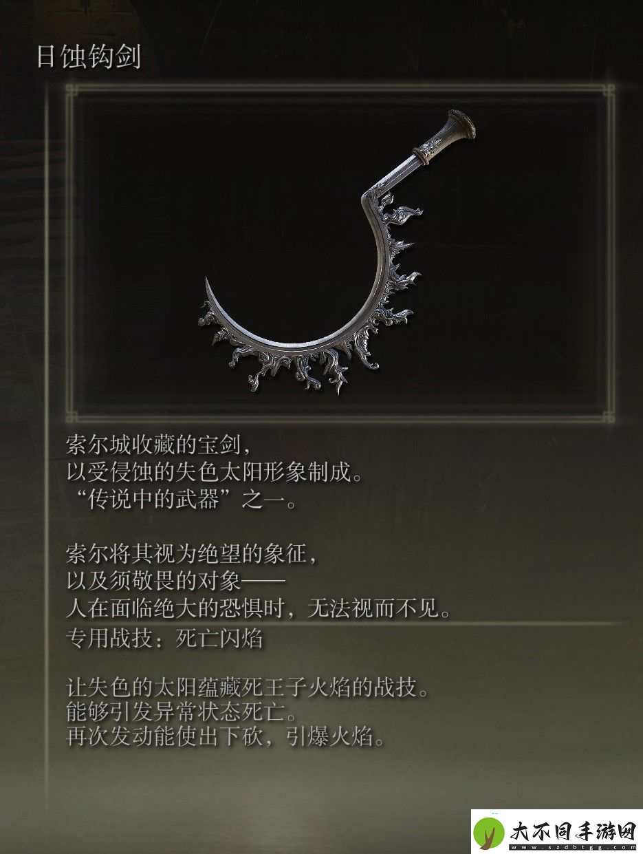 游戏中最强对策推荐