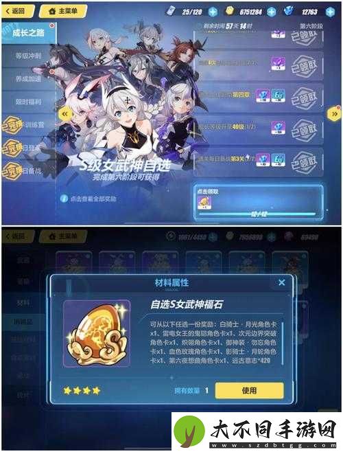 崩坏3新手必看