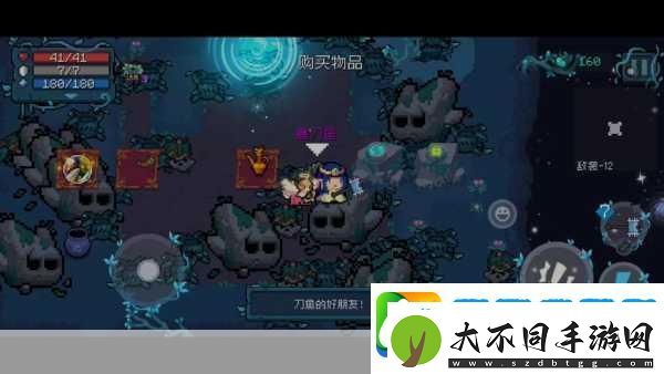 元气骑士新宠磨刀鱼
