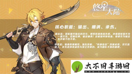自由配装MMO降临！构筑你的无敌BD