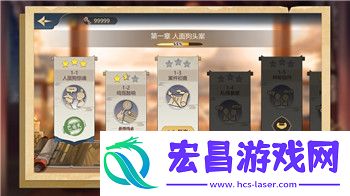 奇葩战斗家联动非人哉怎么获得
