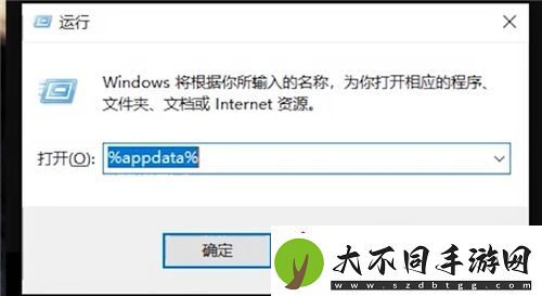艾尔登法环存档位置在哪