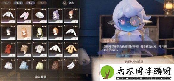 无限暖暖衣服怎么回收
