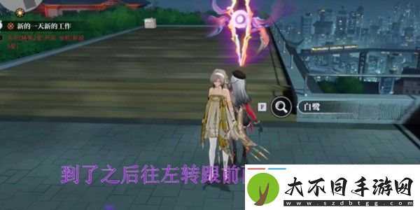 归龙潮空阁绝音花絮任务完成方法