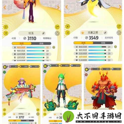 小狐狸觉醒后谁最厉害？捉妖狐狸强度排行揭秘[视频]