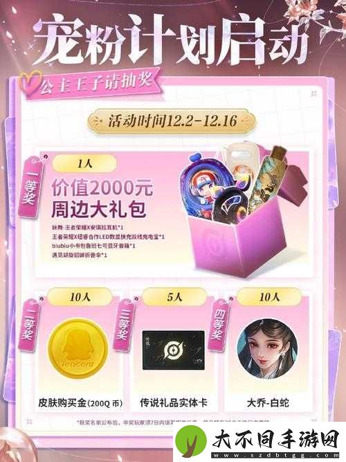 水晶之歌礼包领取指南