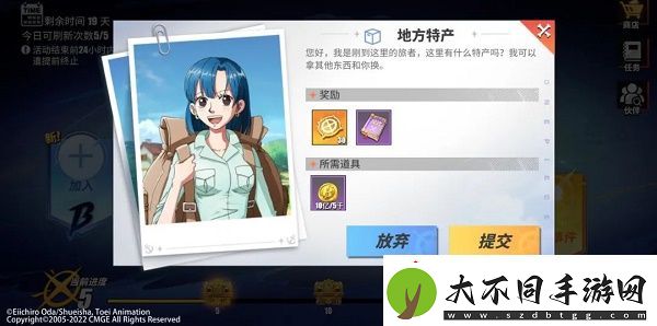 航海王热血航线赏金任务技巧有哪些