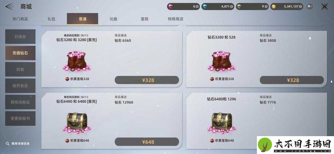 天堂之圣灵礼包该如何领取