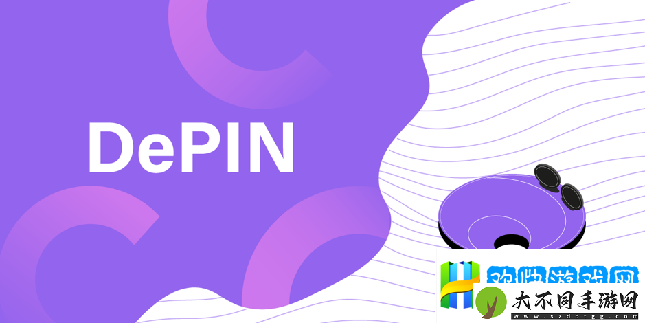 如何学习-DePin-相关知识