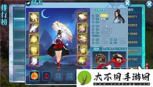 剑侠情缘手游翠烟武器洗练