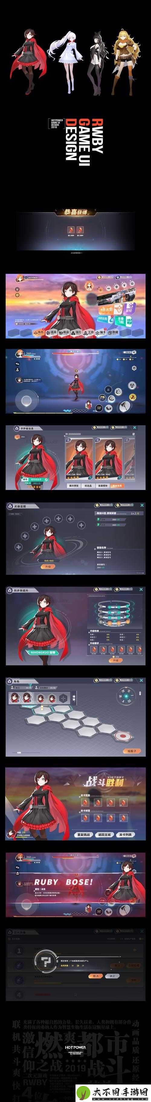 瑰雪黑阳RWBY中，如何巧妙攻略机器人BOSS并精通MCHA技能？