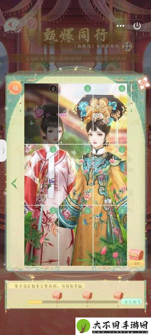 梦梦爱三国后宫关卡如何攻略