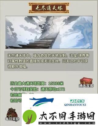 诡道修真路装备该怎么搭配