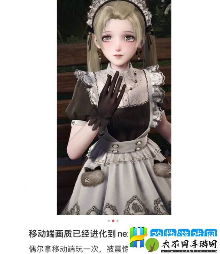 无限暖暖和叠纸一起走上了更大的舞台