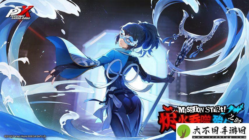 烬火吞噬殆尽之时女神异闻录