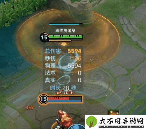 3月11日体验服更新公告
