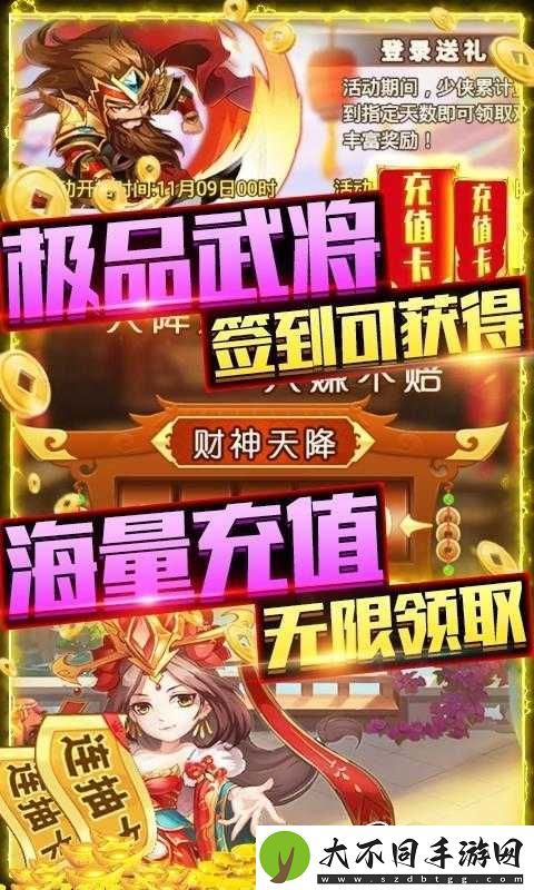 武缘礼包究竟如何领取