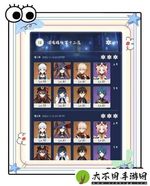 崩坏3无尽深渊第十五层如何攻克