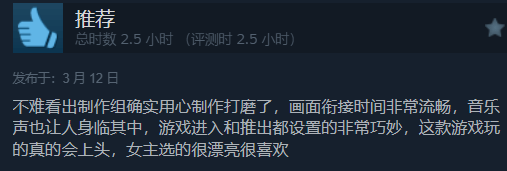 与美女合租的99种死法现已发售
