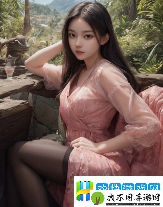 妻子3免费完整版高清韩剧能在何处观看？