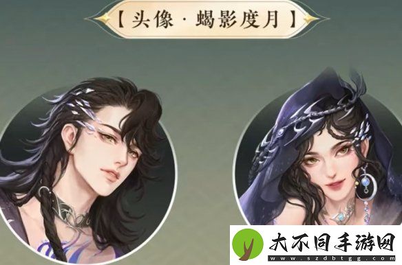 逆水寒手游蝎影度月奖励有哪些