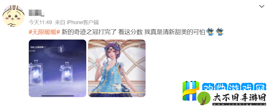 无限暖暖和叠纸一起走上了更大的舞台