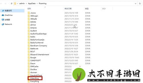 艾尔登法环存档位置在哪