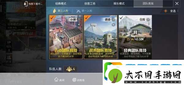 揭秘和平精英