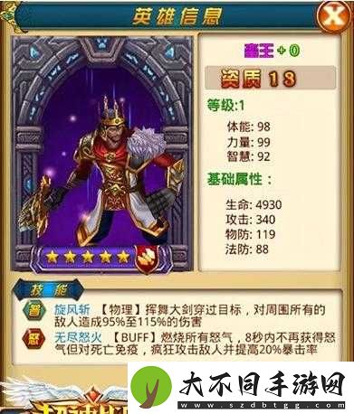 口径游戏何时上线？全攻略助你实现从新手到精通的蜕变之路