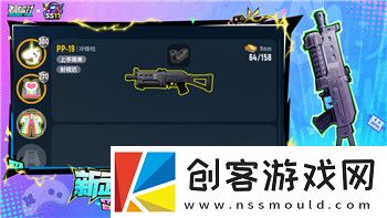僵尸毁灭工程