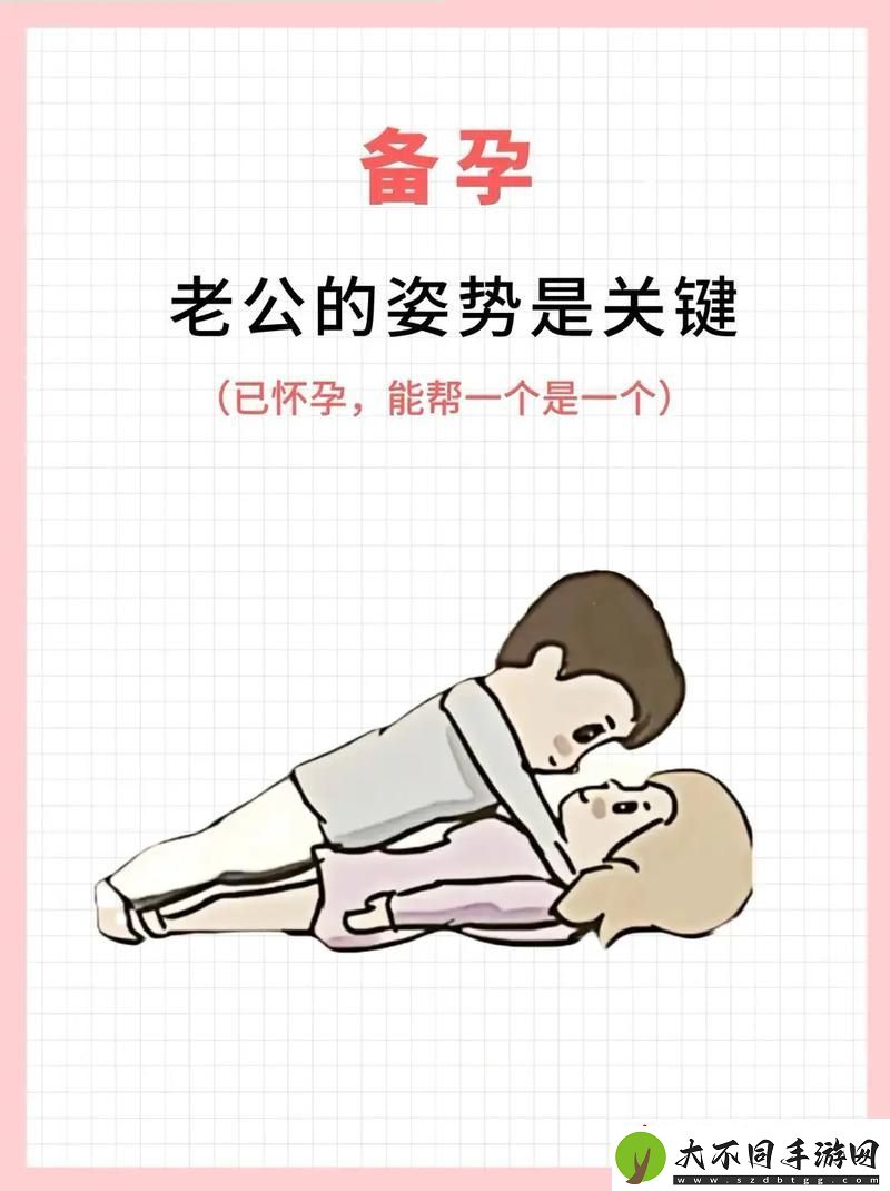 床上的72种扦插方法