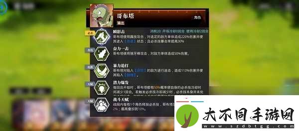 关于我转生变成史莱姆这档事平民低配连携队阵容搭配攻略