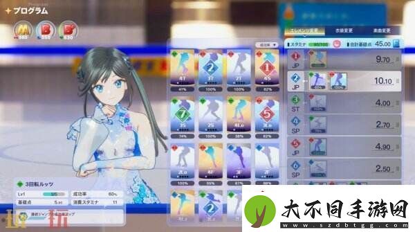花样滑冰训练模拟ICEon