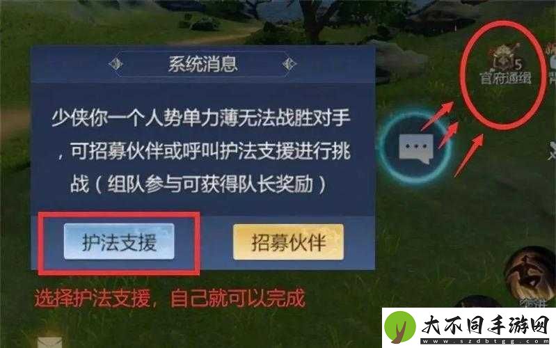 剑侠世界手游新手如何快速赚钱