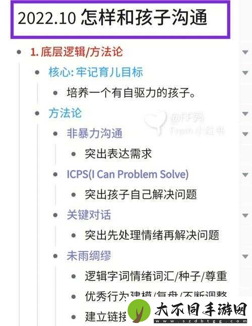 如何玩转口径游戏登录平台？全攻略揭秘底层逻辑与操作映射的深层秘密？