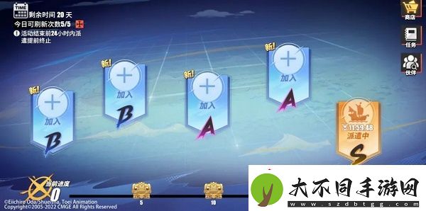 航海王热血航线赏金任务技巧有哪些