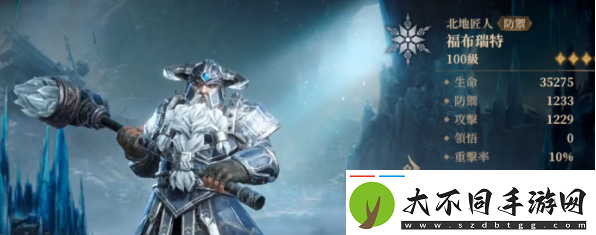 龙息神寂坦克选择建议