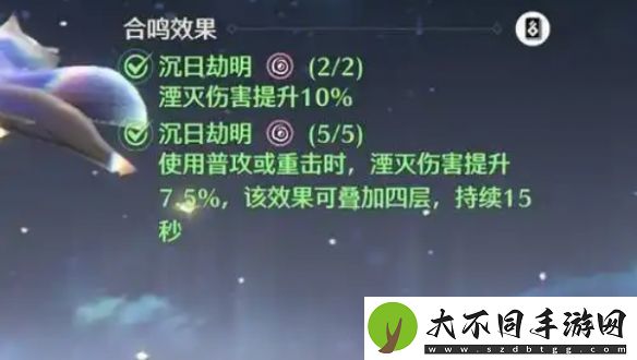 鸣潮洛可可值得培养吗